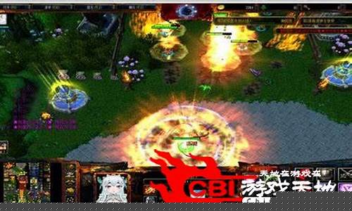 魔兽傲斗凌天攻略
