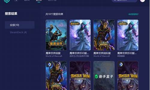 魔兽卡蓝条后半段