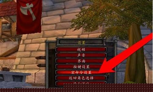 魔兽喊话宏世界频道