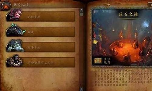 魔兽大地的裂变有几个团本