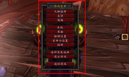 魔兽大脚怎么显示技能伤害