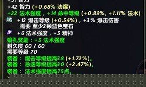 魔兽大脚怎么用不了