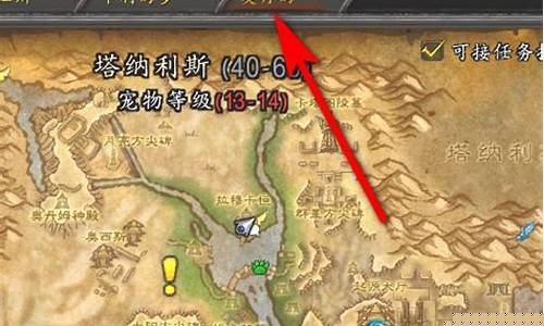 魔兽奥丹姆怎么去