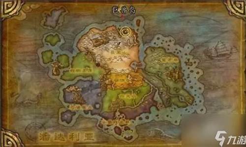 魔兽巨兽岛怎么去