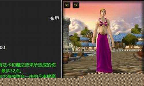 魔兽布甲幻化流沙