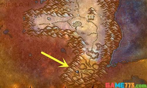 魔兽怎么去海加尔山