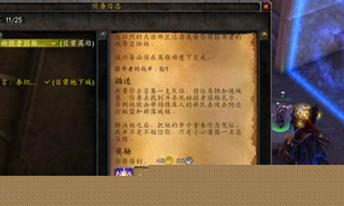 魔兽日常任务有没有经验