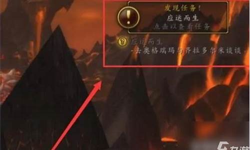 魔兽橙杖任务委派任务怎么做