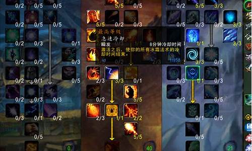魔兽火法输出手法攻略