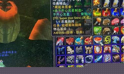 魔兽烹饪任务怎么做