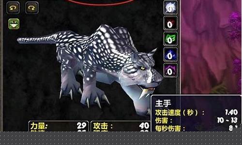 魔兽猎人宠物忠诚度怎么提高