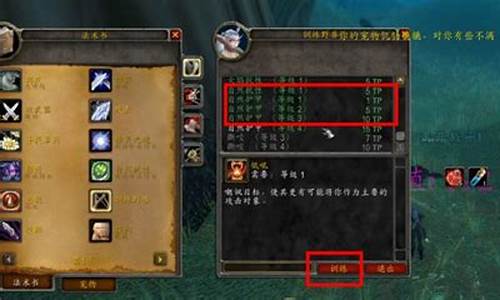 魔兽猎人宠物技能