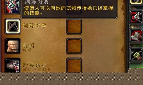 魔兽猎人宠物训练点怎么获得