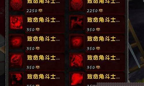 魔兽竞技场等级在哪看