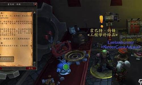 魔兽绷带可以在战斗中使用吗