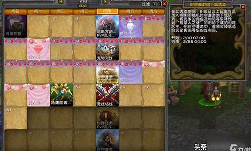 魔兽翔龙骑士遗物