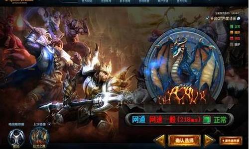 魔兽迅疾如风世界任务