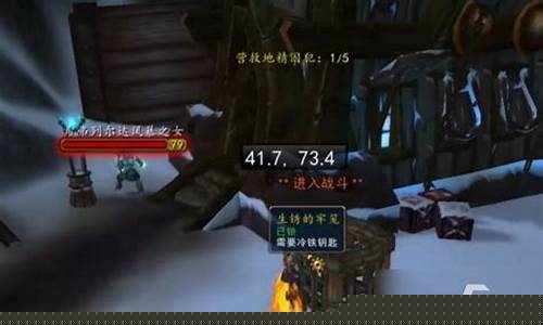 魔兽霍迪尔声望怎么冲