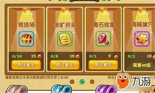 魔力学堂称号获取