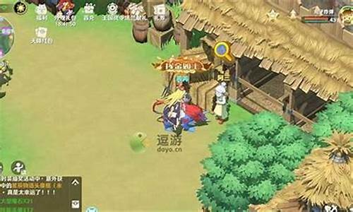 魔力宝贝旅人海神宝箱在哪开