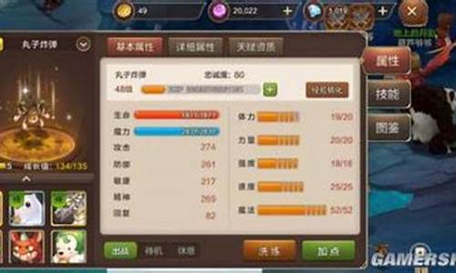 魔力宝贝虎头蜂可以练吗