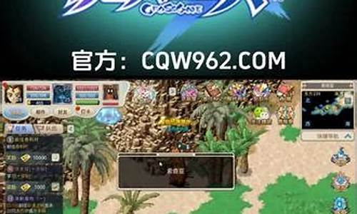 魔力宝贝骑士就职在哪