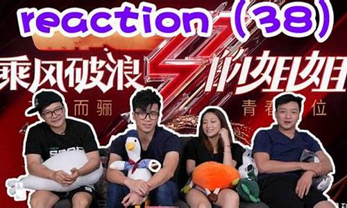 魔动闪霸对手什么时候出的