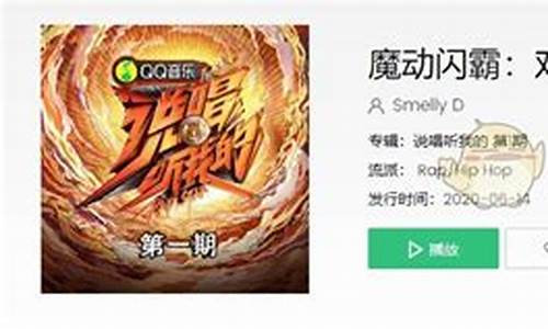 魔动闪霸对手是什么风格