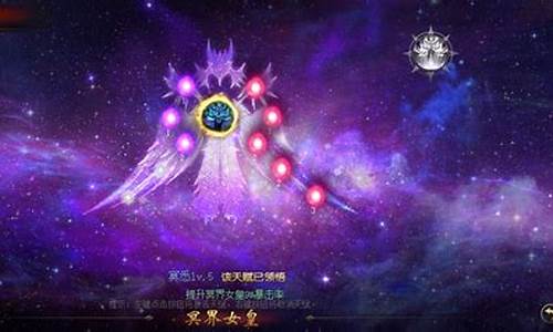 魔域亡灵巫师技能觉醒