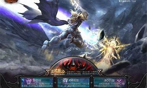 魔域守护骑士有哪些