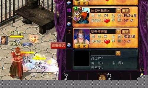 魔域守护骑士朵朵