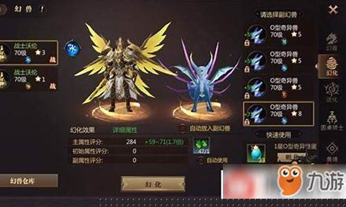 魔域幻化幸运草怎么得