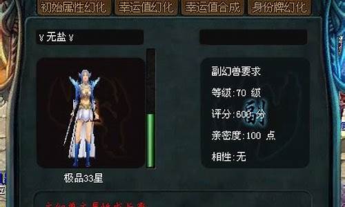 魔域幻化衰衰草有什么用