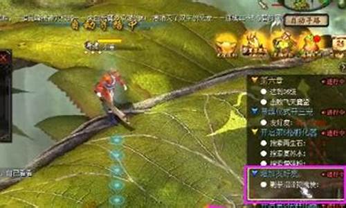 魔域幻化魔珠任务怎么接