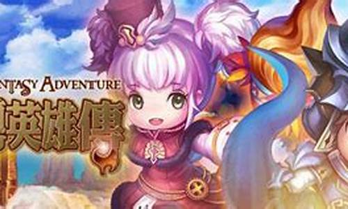 魔导英雄传全人物