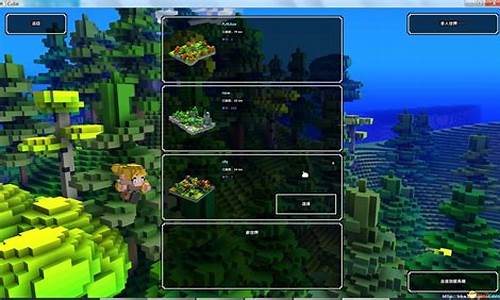 魔方世界操作方法