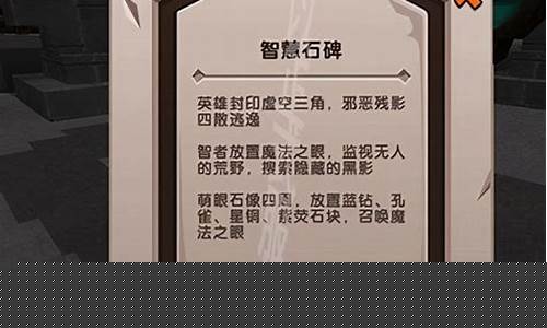 魔法之眼怎么获得