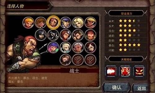 魔界勇士是不是闭服了