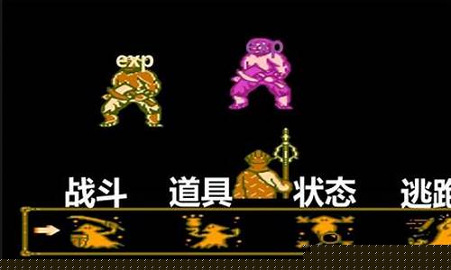 魔神法师攻略秘籍