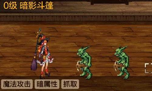 魔道学者技能大成功