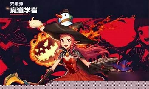 魔道学者技能摆放