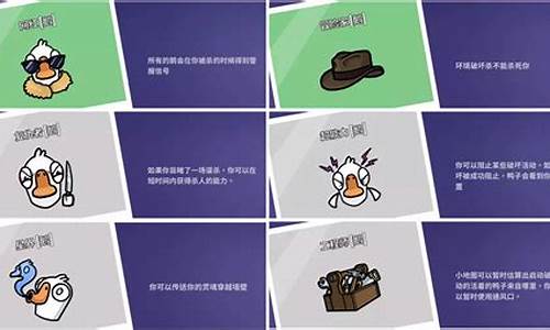 鹅鸭杀全部角色介绍复仇者