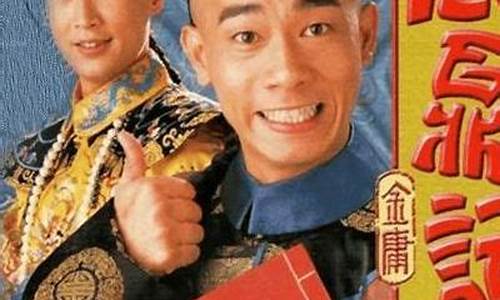 鹿鼎记什么职业厉害