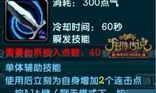 鹿鼎记剑客天赋(鹿鼎记武功秘籍)