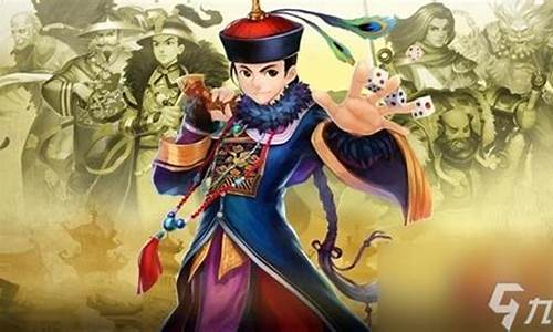 鹿鼎记玩什么职业好用