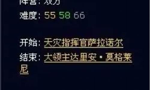 黎明之光怎么做任务
