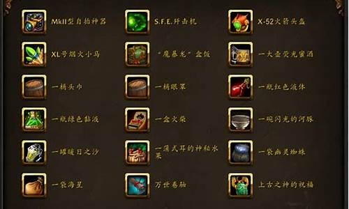 黑暗之门道具介绍