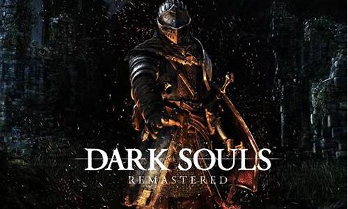 黑暗之魂攻略星空