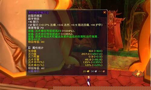 黑暗秘密编年史属性