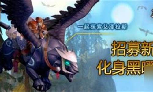 黑曜夜之翼没了吗